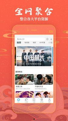 亚洲 在线视频,多元文化盛宴与数字娱乐新篇章