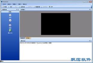 视频直播软件,揭秘视频直播软件的崛起与魅力