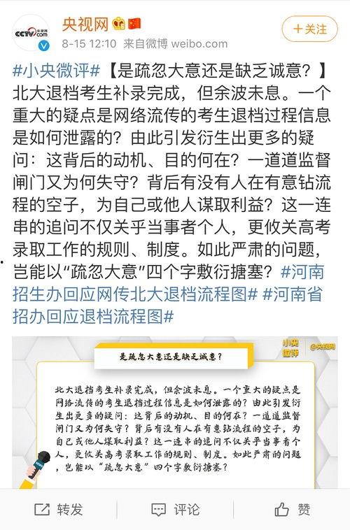 吃瓜网社会热点瓜