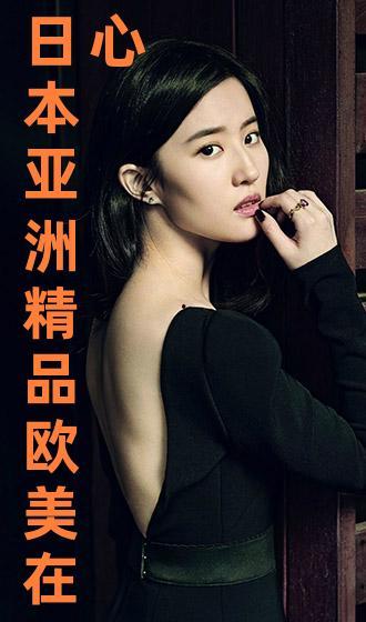 亚洲欧美视频 东京