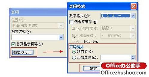 亚洲视频页码35,探索第35页的精彩瞬间
