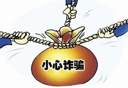 日韩报道诈骗案例分析视频,揭秘新型诈骗手段与防范策略